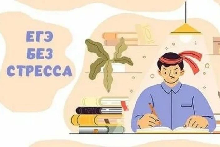 Экзамены без стресса: важные рекомендации для родителей выпускников 📚 
 
Уважаемые родители! 👥 
 
