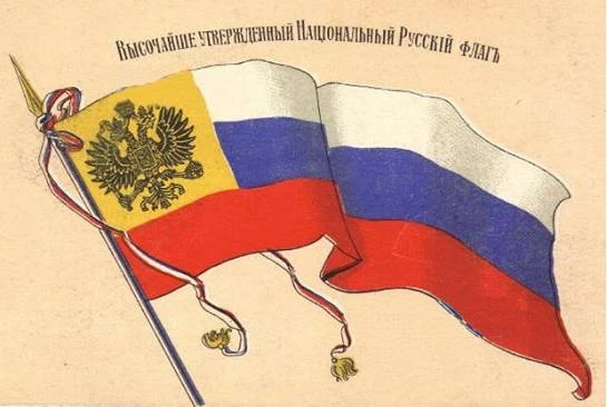 22 августа — День Государственного флага России 🇷🇺