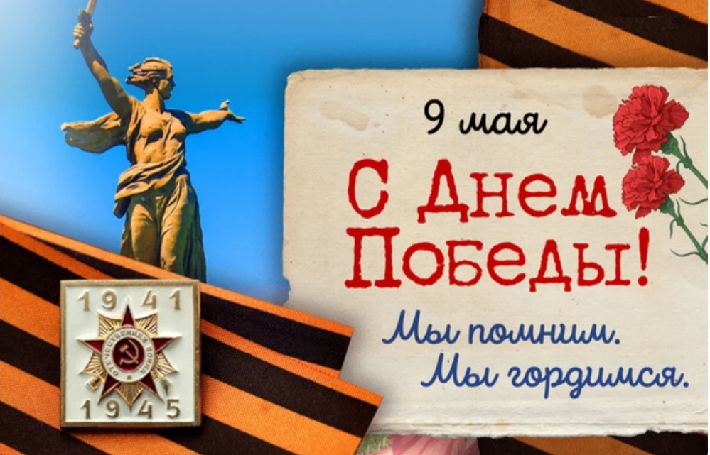 Уважаемые  соотечественники!

От лица Государственной ветеринарной службы Забайкальского края и от с