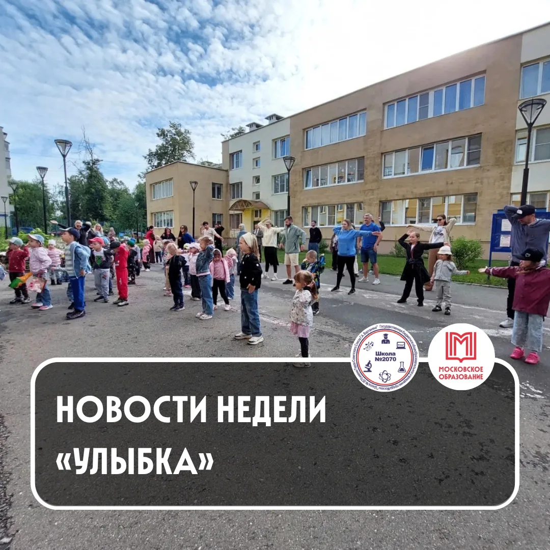🤗🤗🤗 УЛЫБКИНЫ ВЕСТОЧКИ

❤️ День семьи, любви и верности – совсем еще молодой праздник в нашей стра