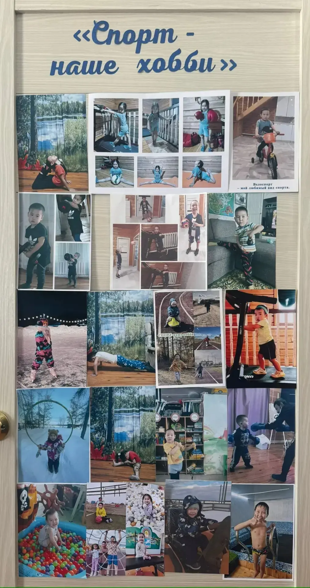 📷 «Спорт — наше хобби» в месячнике психологии ДОУ