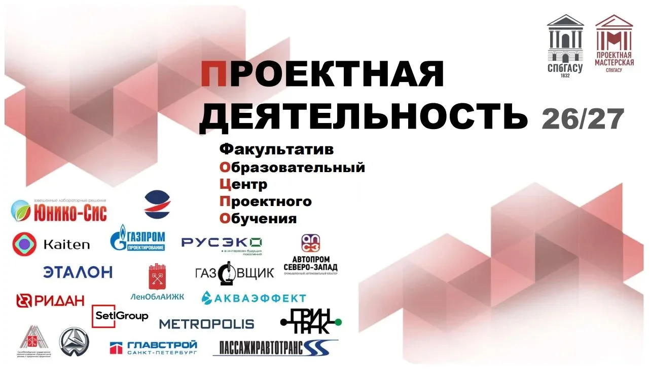 Внимание!