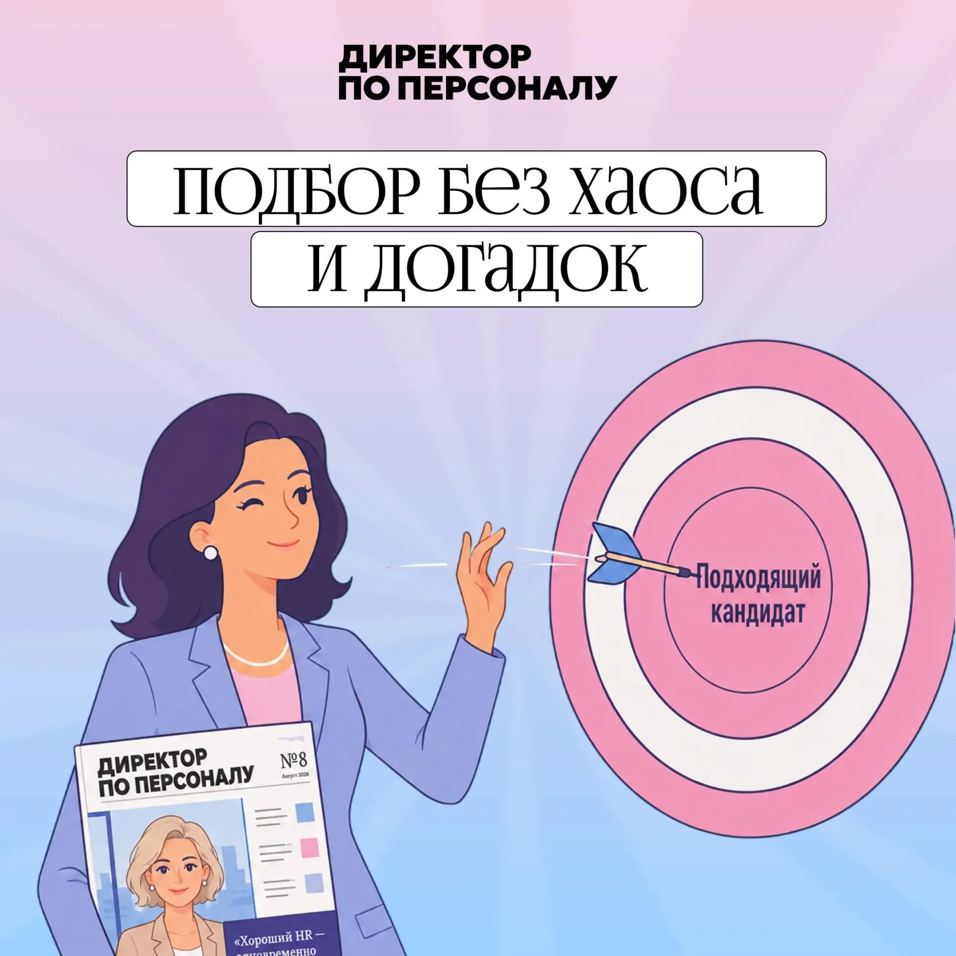 🎯 «Сколько часов в неделю вы тратите на то, чтобы просто разобраться, что делать?»