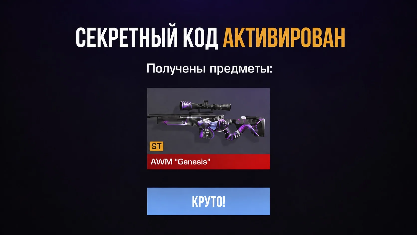 SKALLQOWD929
