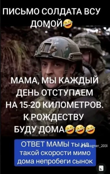 Перемога будэ 25-го дупня...🥳