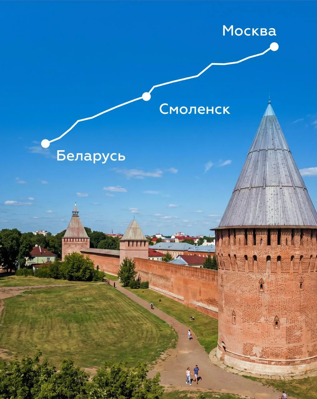 🏰 Что посмотреть в Смоленске?