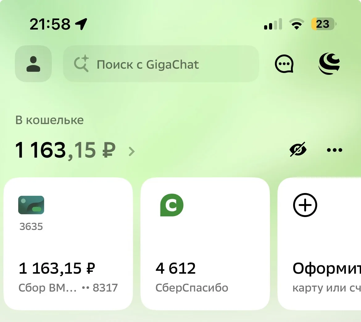 🇷🇺Самый надёжный и крепкий тыл 🤍💙❤