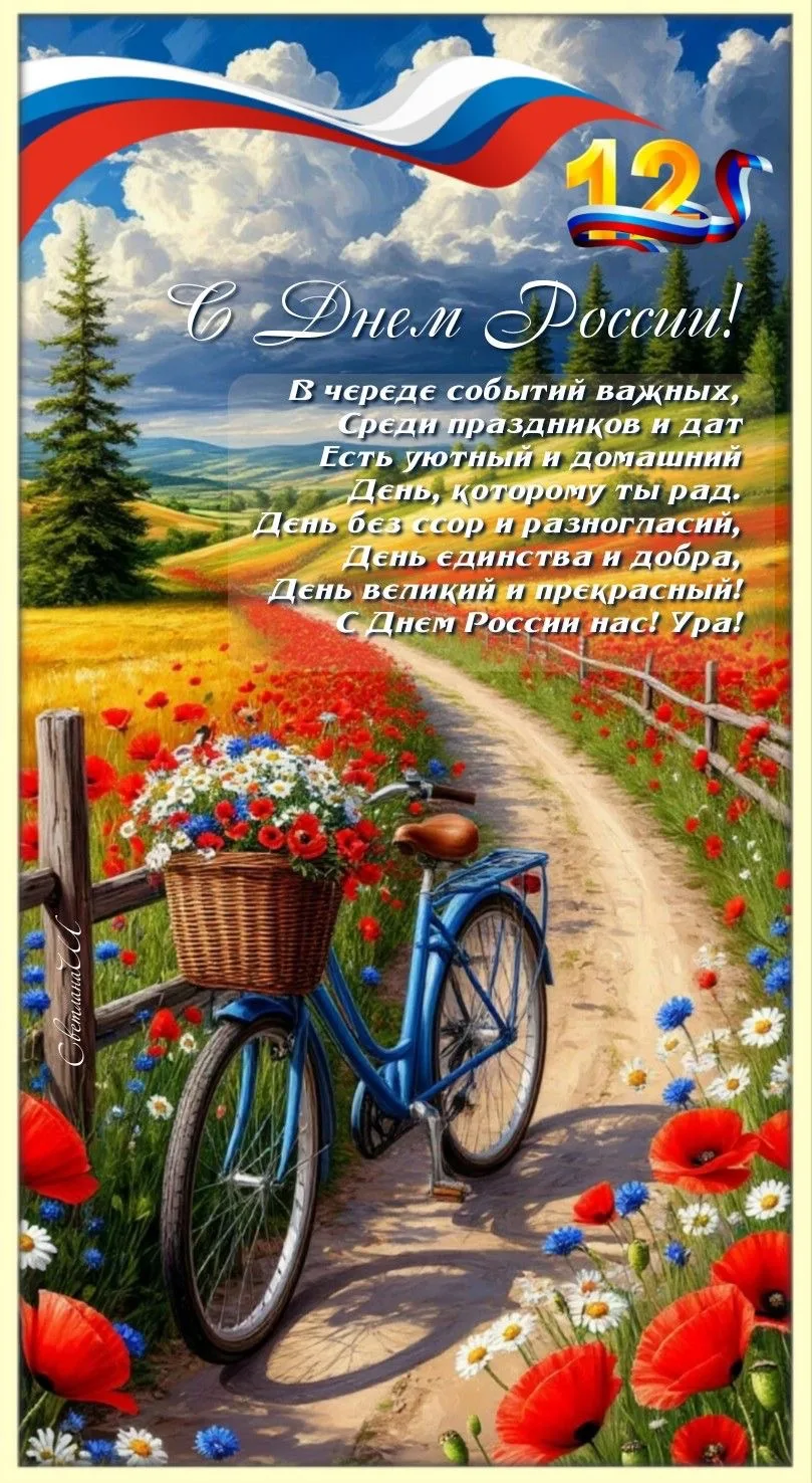 💞Красивые открытки💞
👉Подписаться👈