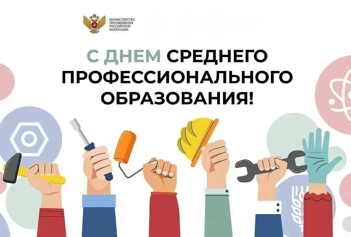 Уважаемые коллеги и партнеры, дорогие друзья!