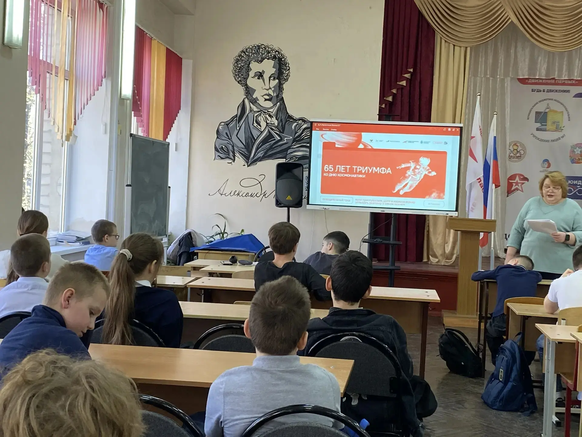 РАЗГОВОРЫ О ВАЖНОМ!  6 апреля 2026 год Сегодня на внеурочном занятии мы говорили о том, что заставля