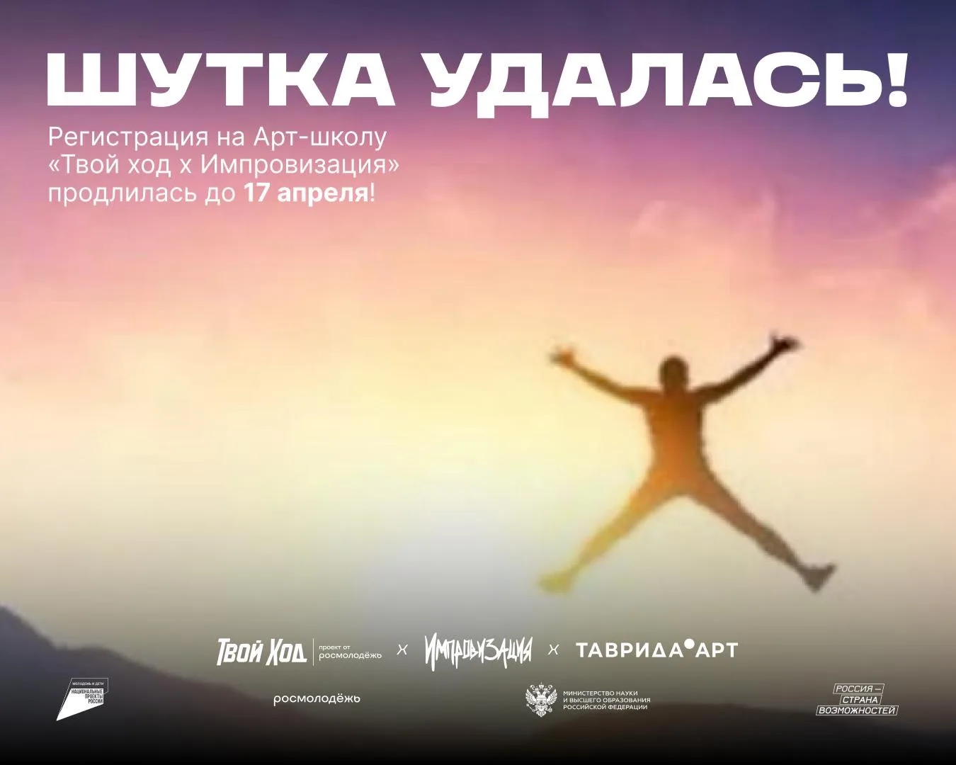 Новость слышали? 👂