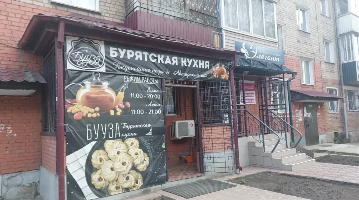 ➖ Требуется бармен в кафе «Бууза»
