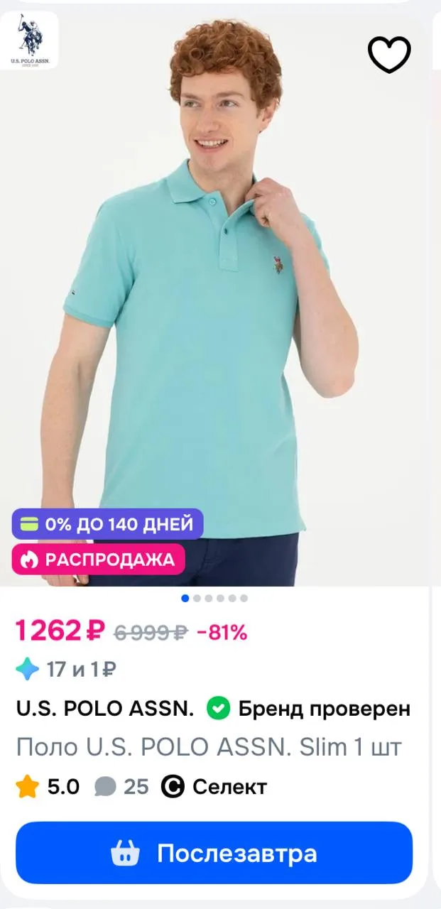 ⁣⁣⁣⁣⁣🛒ОЗОН