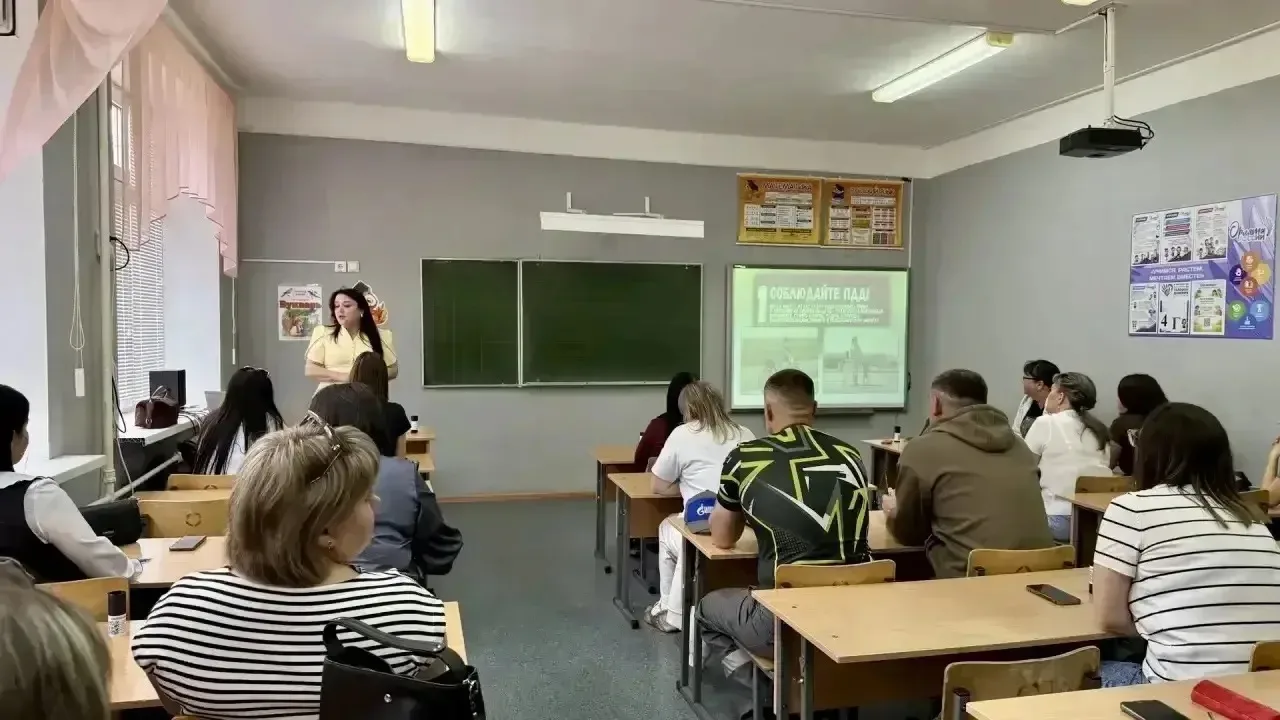 ❗️Безопасное и полезное лето: итоги родительских собраний в гимназии  📌В гимназии прошли родительски