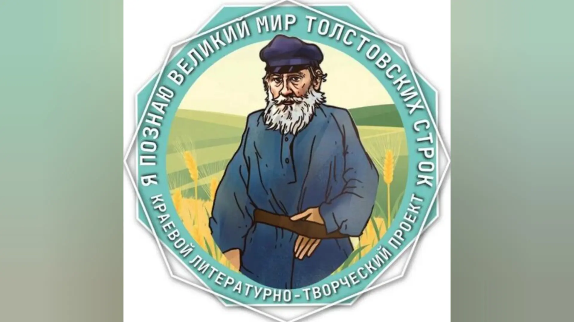С сентября 2025 года по сентябрь 2026 года Краснодарская краевая детская библиотека име...