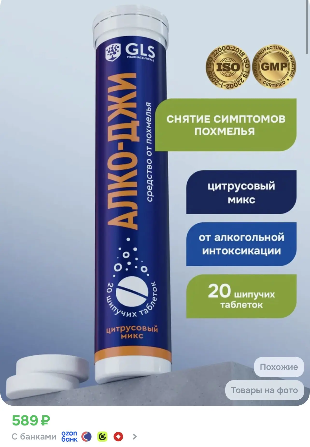 📎 https://ozon.ru/t/ukZCTD1