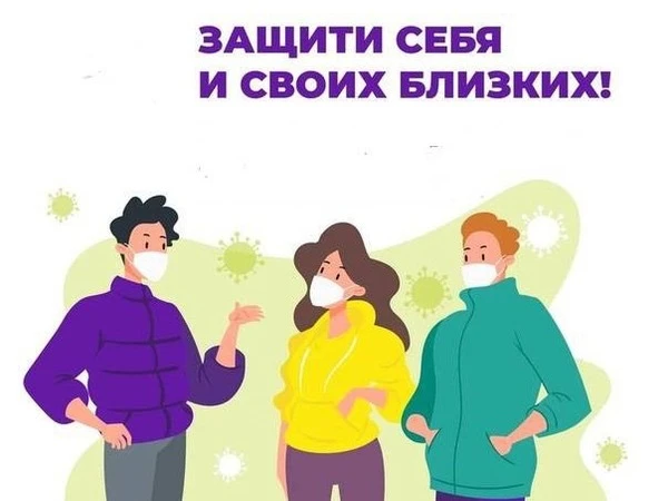 Защити себя и своих близких от парентеральных вирусных гепатитов