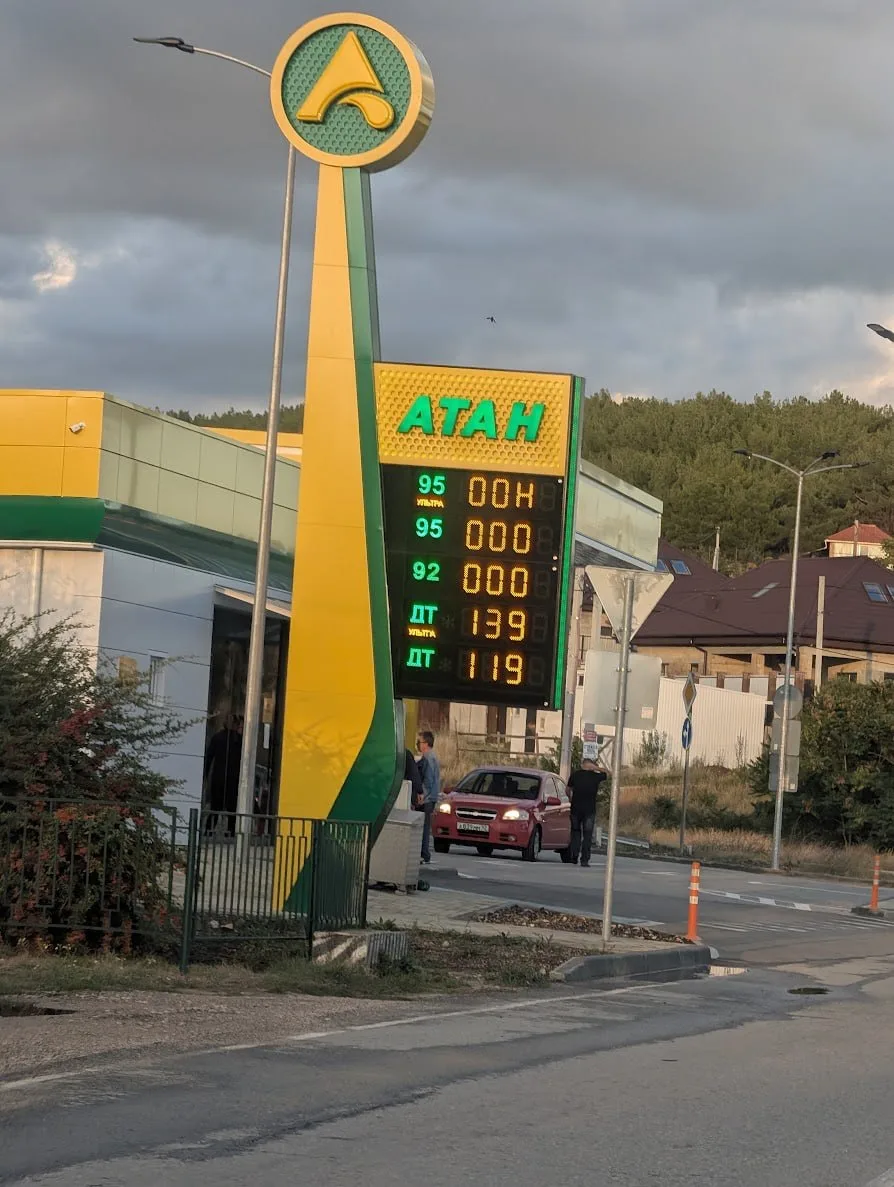⛽️ Дизель на Атане сегодня подешевел на 10 рублей.