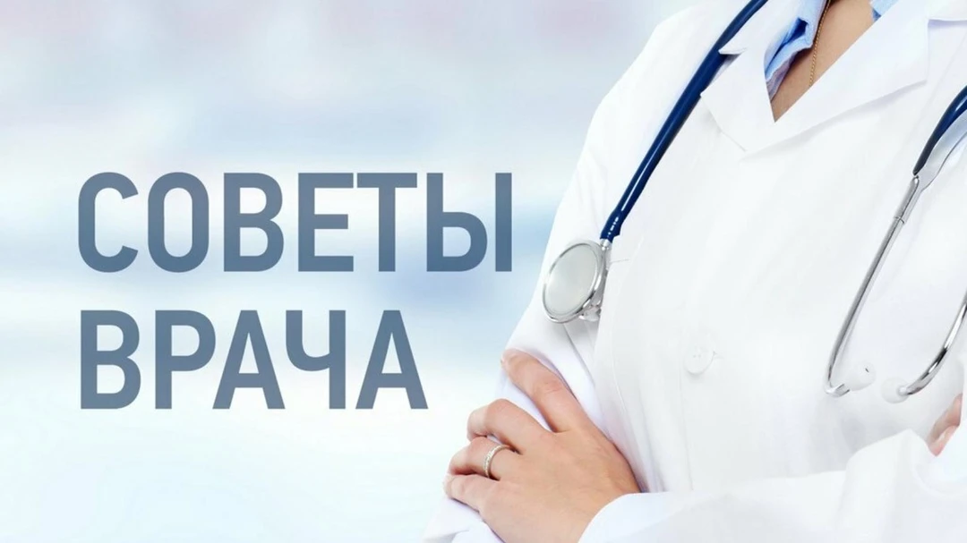 Физическая активность