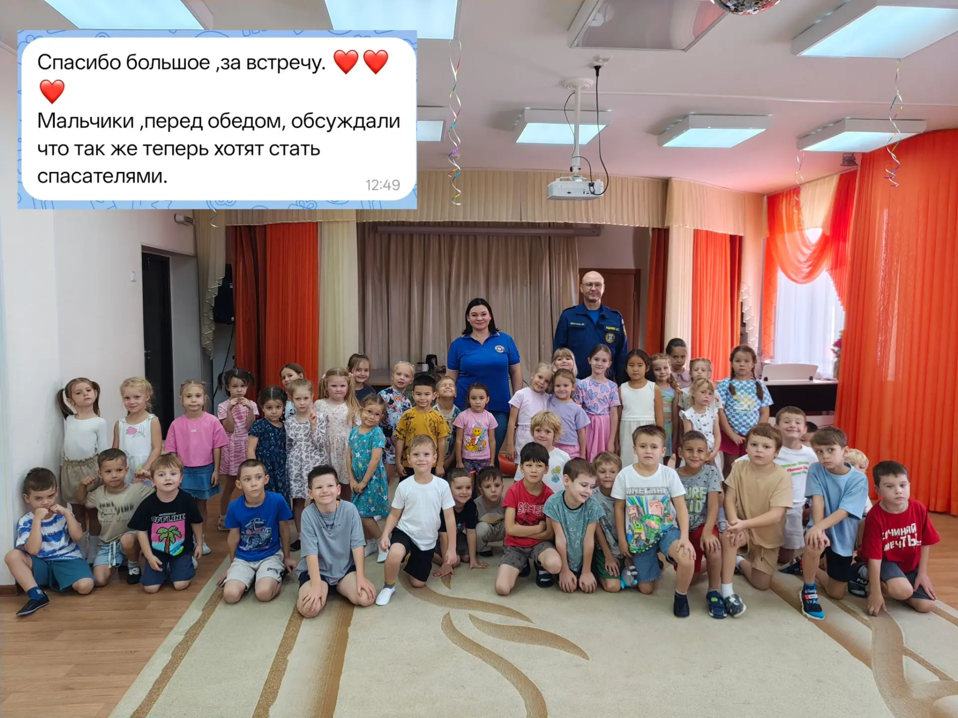 ☀️ Солнечный день, важные дела и самые внимательные слушатели!