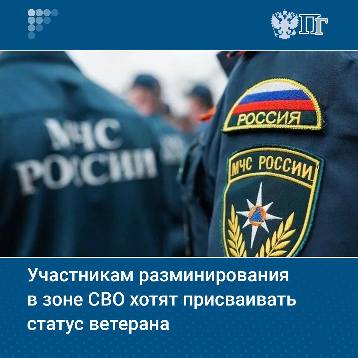 Комитет Госдумы по труду, социальной политике и делам ветеранов одобрил к принятию в пе...