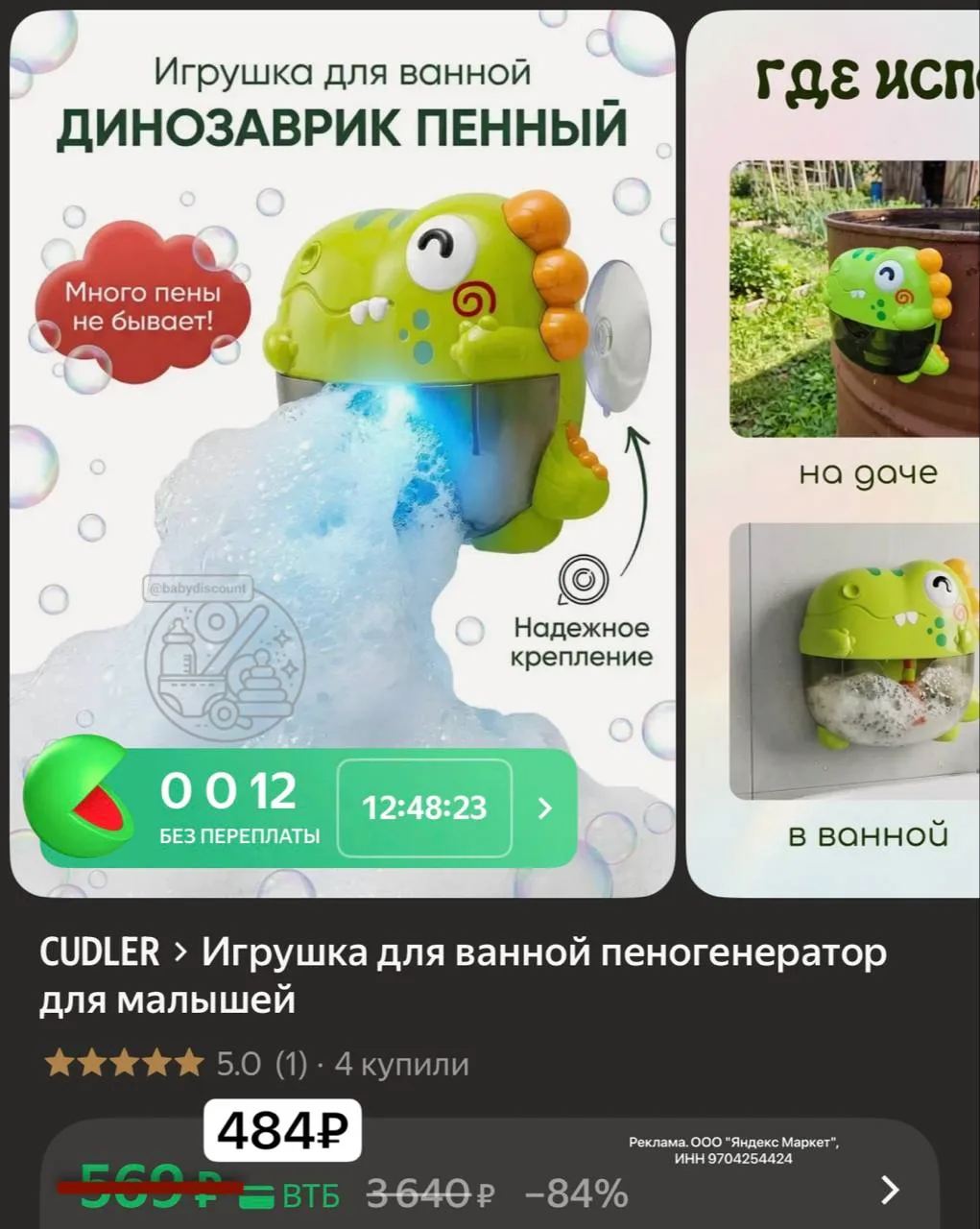 🛒 Яндекс Маркет