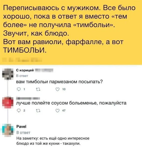 Изображение 1 к публикации «Говори правильно 🪆| русский язык, лингвистика, правила, книги, чтение, афоризмы, цитаты, новости русского языка, психология, самообразование»
