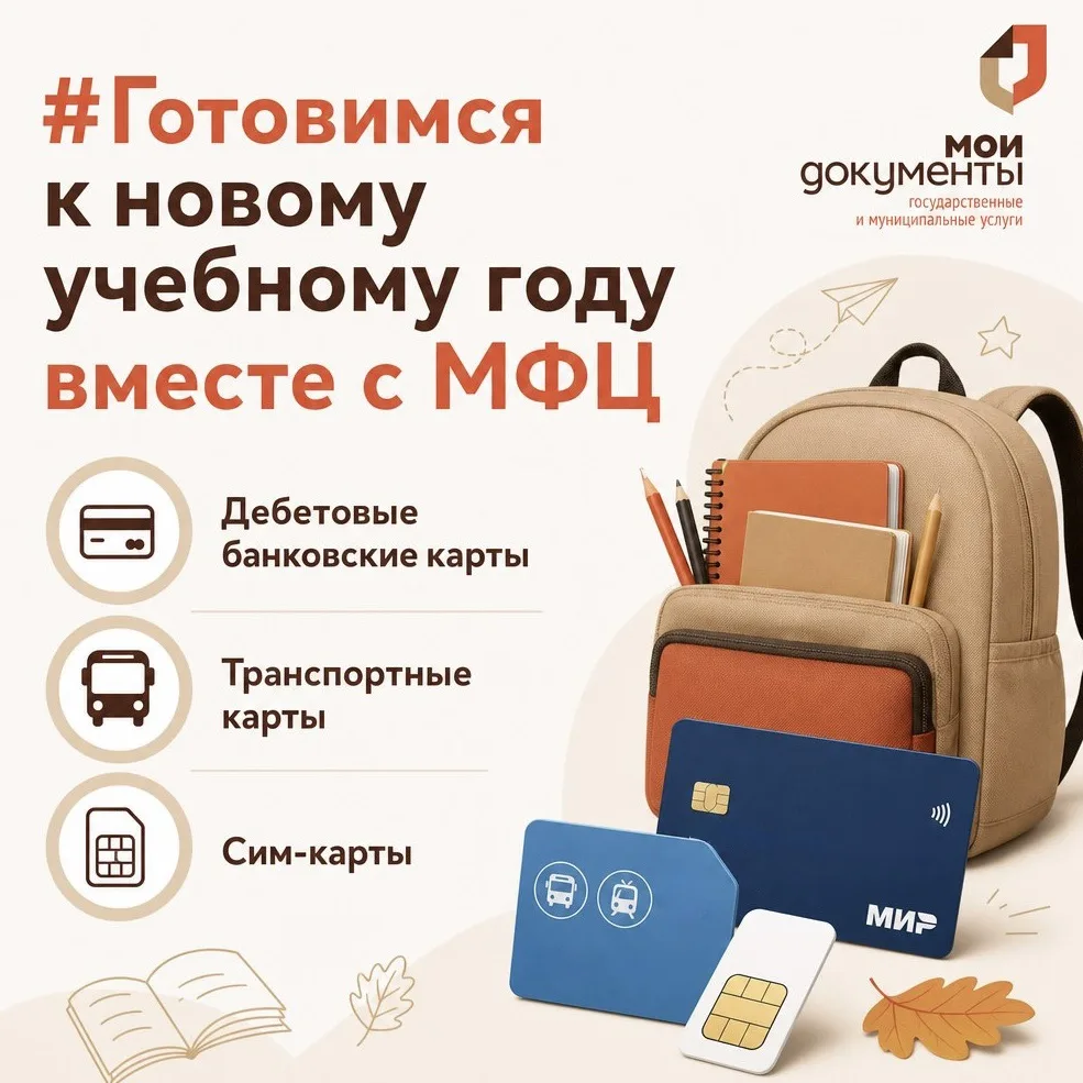 🎒 Родители, давайте честно: перед школой голова идёт кругом