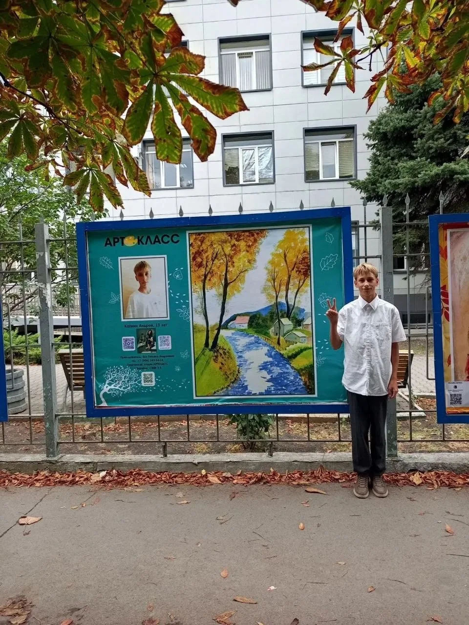 На заборе ЦГБ Батайска появилась новая выставка детских рисунков.