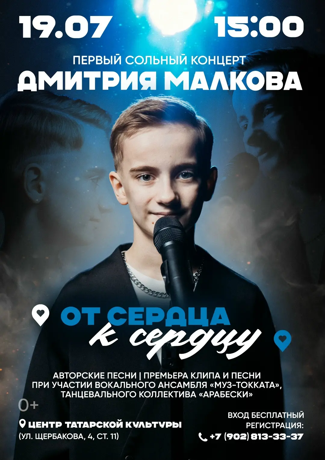 💫Дорогие друзья!💫