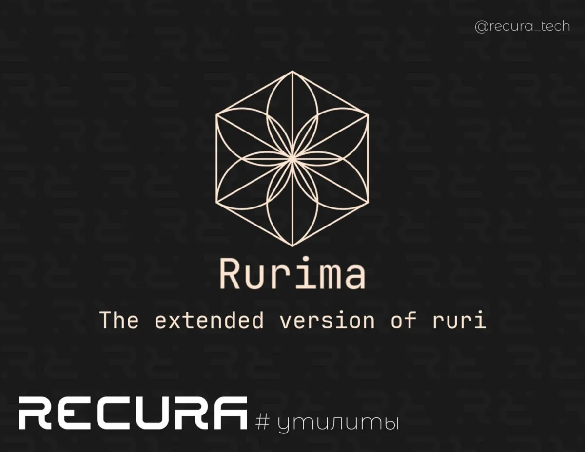 🐳 rurima