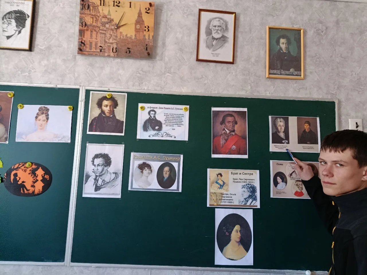 #День_Памяти_Пушкина
