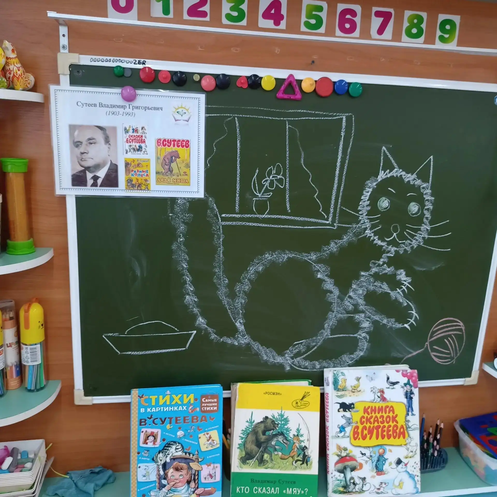 ✨Ребята "Дружной семейки" продолжают знакомиться с творчеством Владимира Григорьевича С...