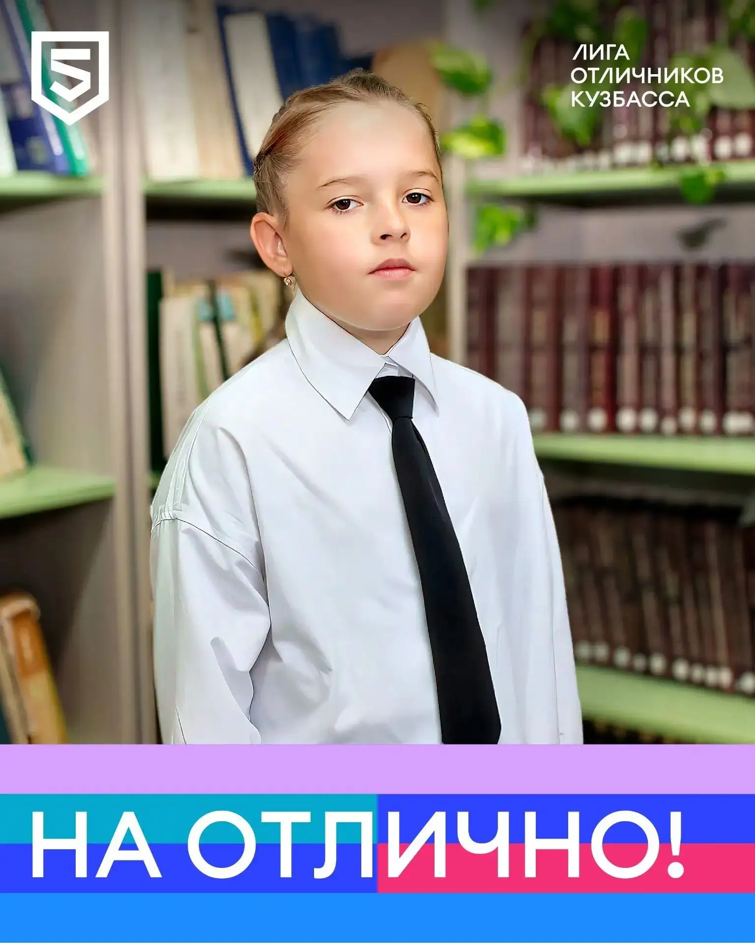 🌼Знакомимся с Алисой Беляниной, четвероклассницей Искитимской школы Юргинского муницип...