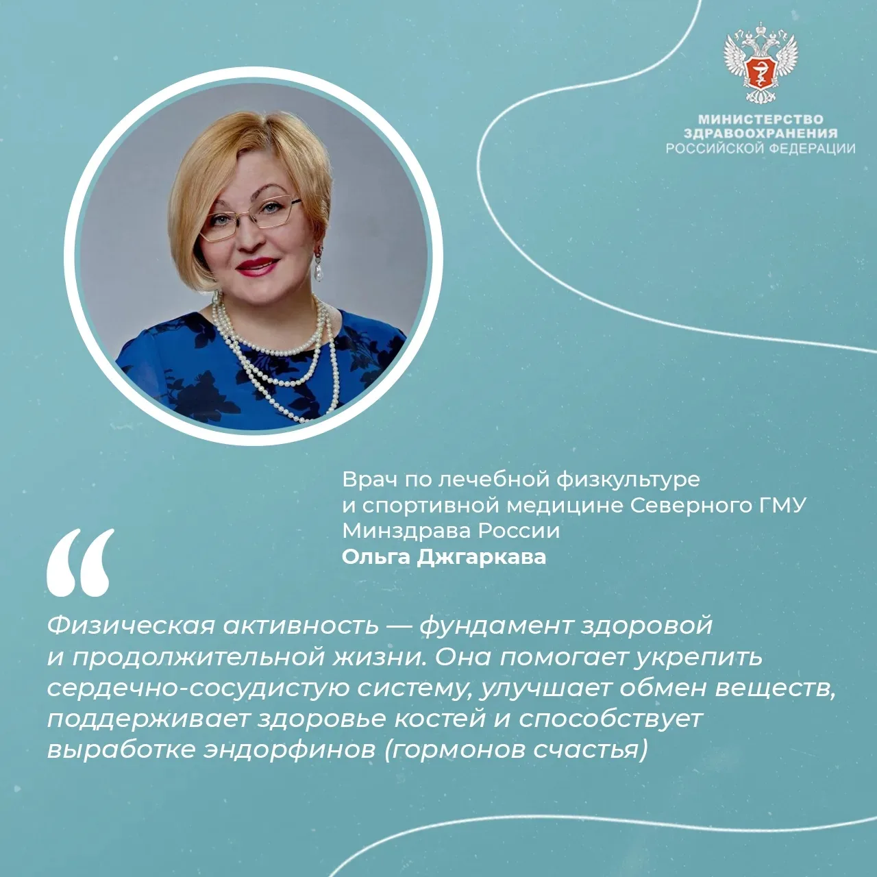 🏃‍♂️🧘‍♀️ #ПростыеПравила: Как превратить физическую активность в полезную привычку