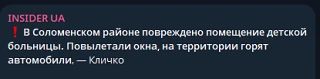 А можно придумать что-то новое? Ну там - "русня коварно убила "Цирконами" стаю мирных у...