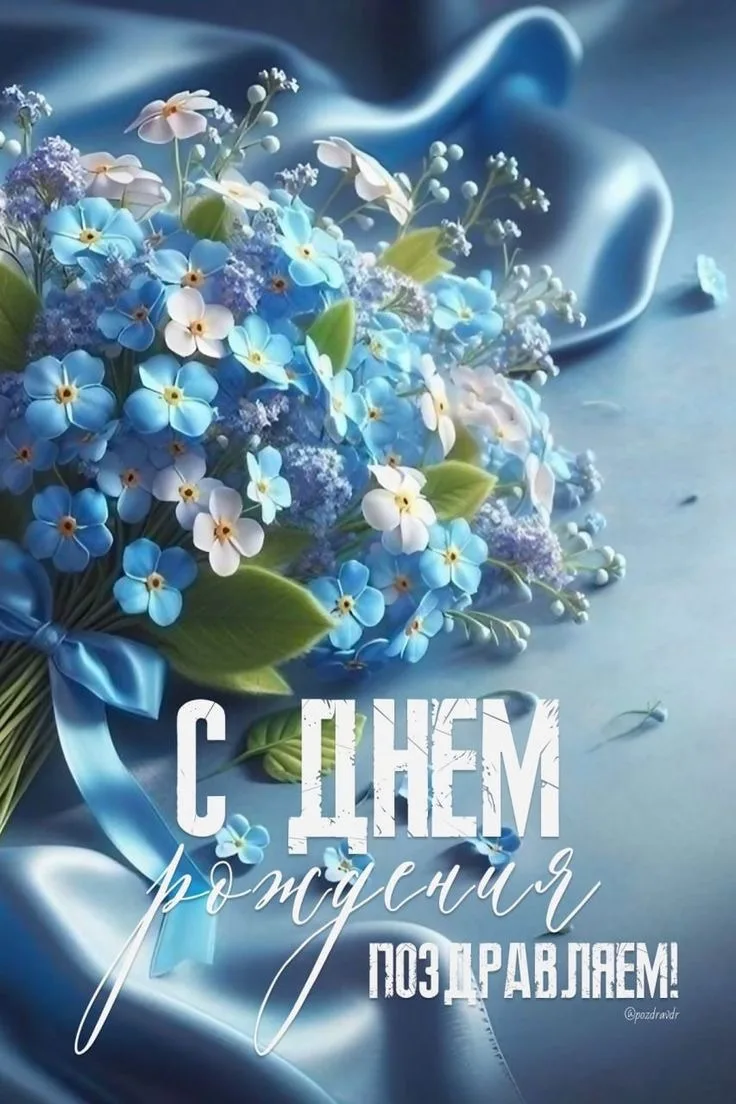 ПОЗДРАВЛЯЕМ!