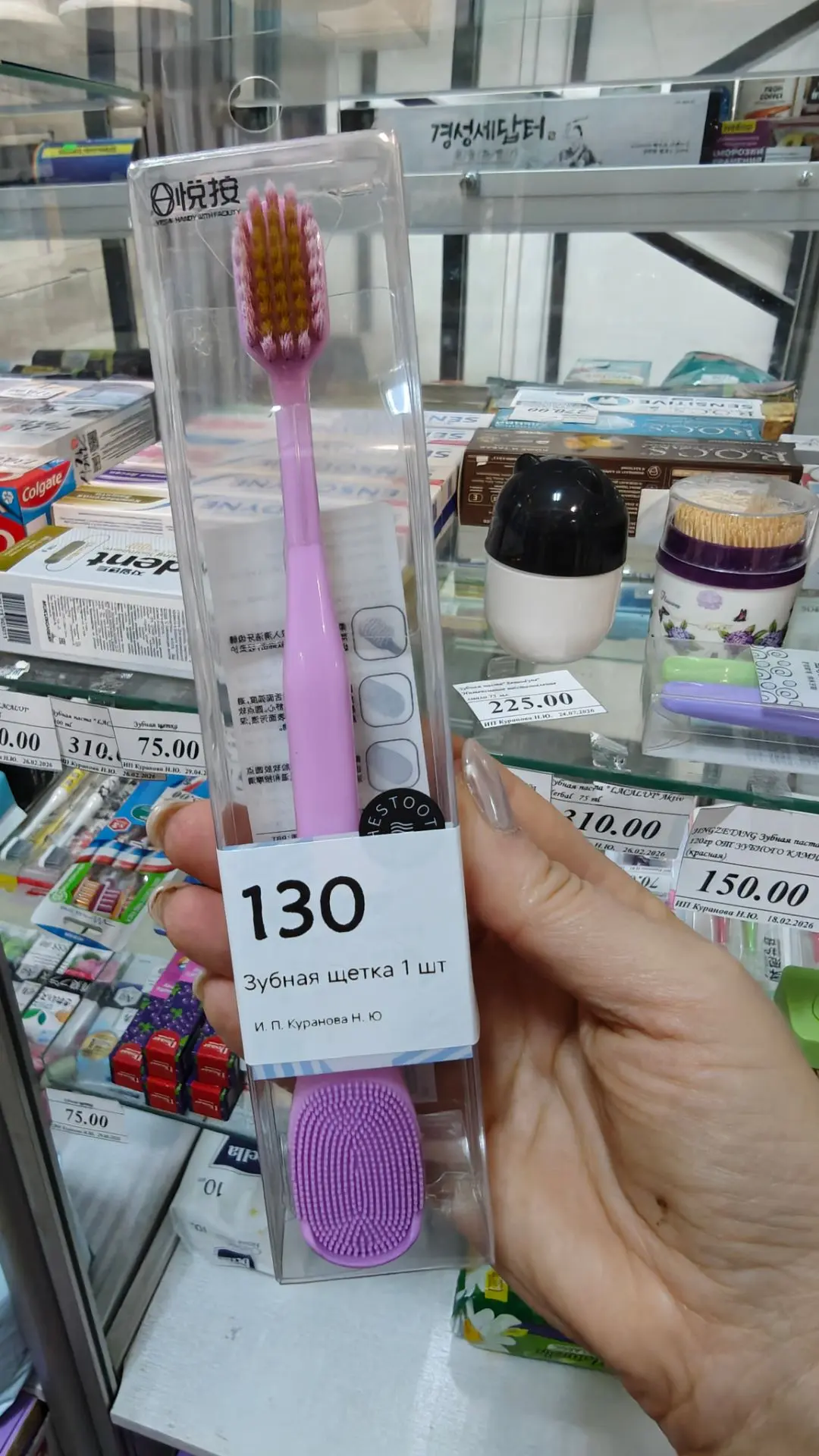 Щётка со щёткой для языка