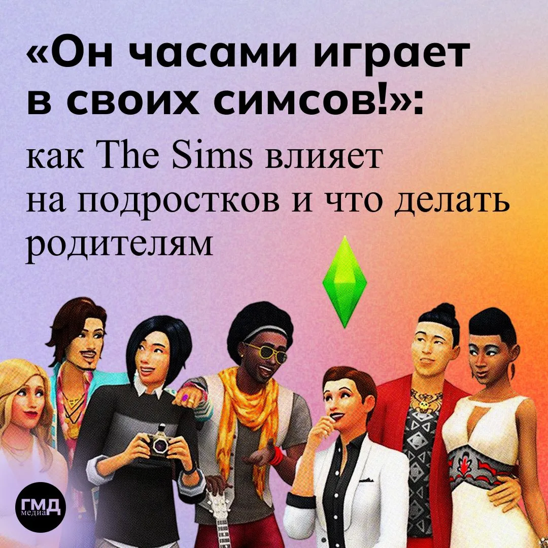 Создатели легендарной игры анонсировали 8 новых стартовых персонажей — все они доступны в The Sims 4