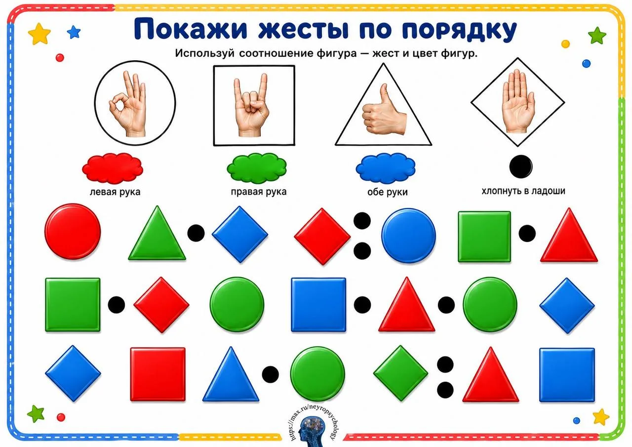 Вот шаблон! Жду ваши реакции и комментарии! 😊