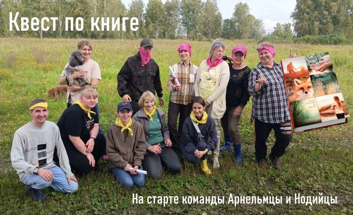 КНИГОЛЮБЫ ПРОВАЛИЛИСЬ В СКАЗКУ! 📚✨