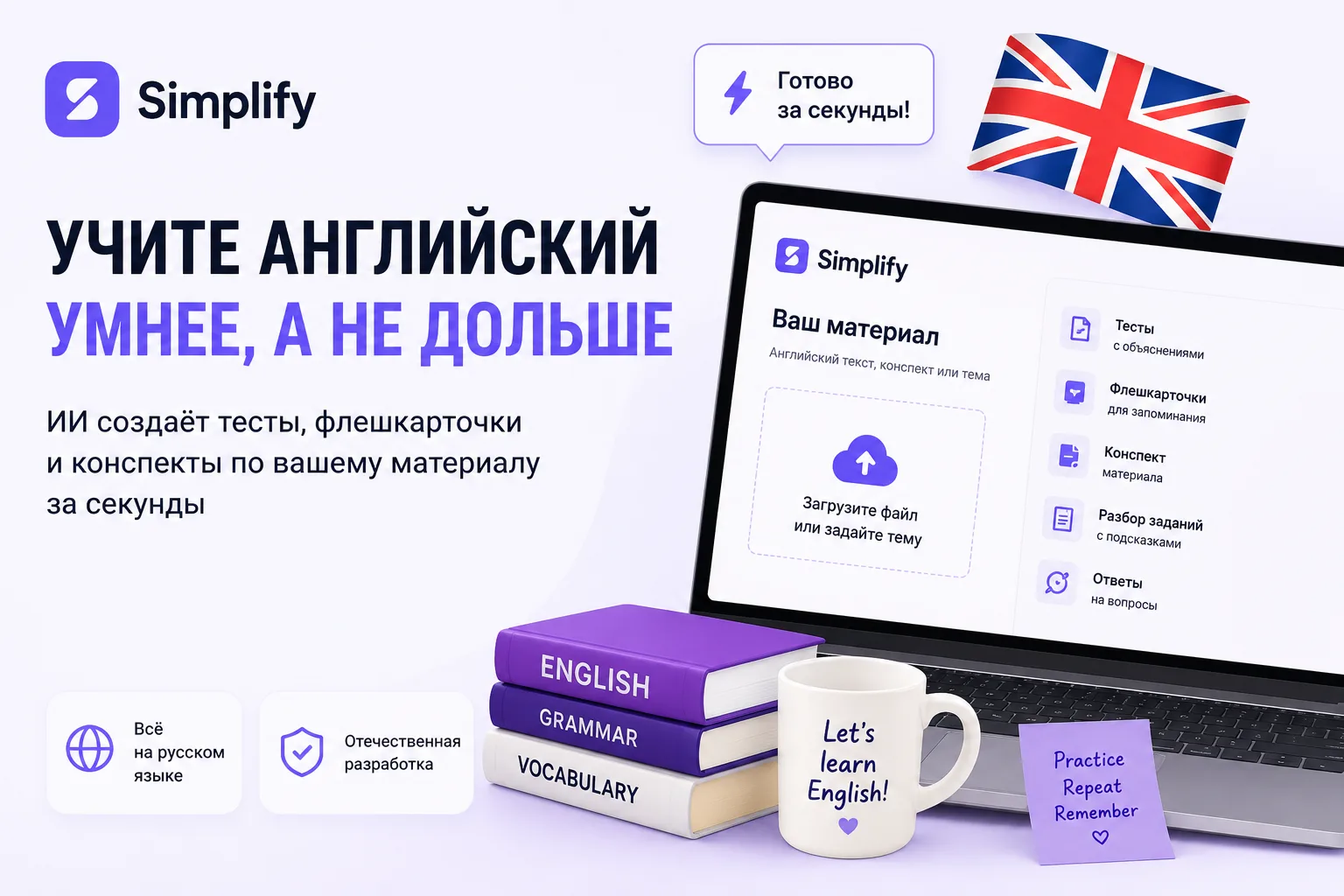 Изучаете английский язык, готовитесь к экзаменам или просто хотите выйти на новый уровень?

Тогда по