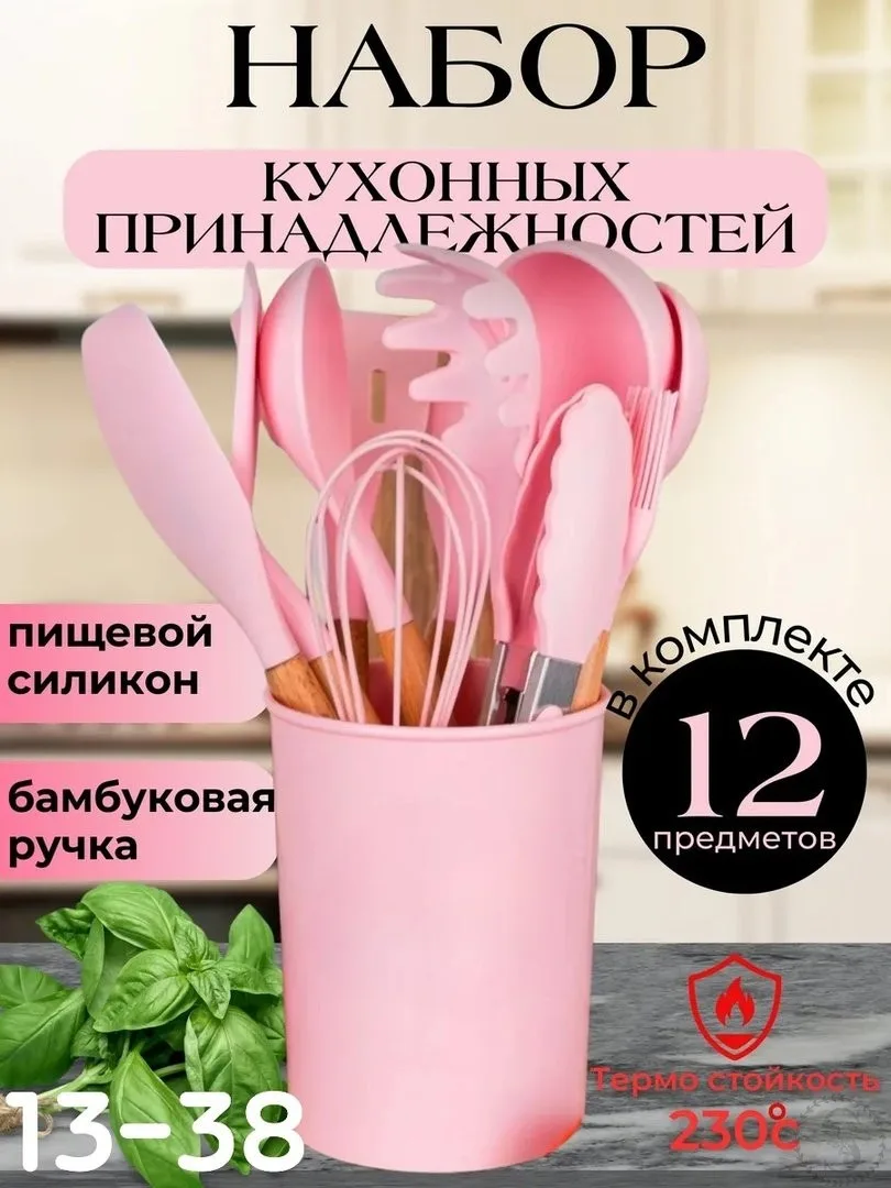 https://vk.com/photo-184814919_493512998