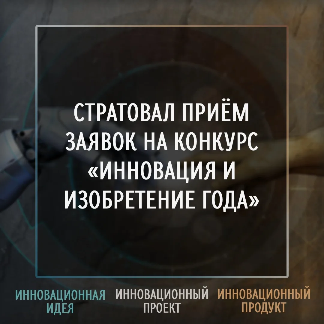 🚀 Правительство Курской области и ТПП Курской области приглашают курян принять участие...