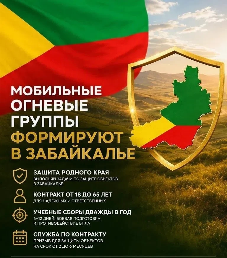 ИНФОРМАЦИОННЫЙ БЮЛЛЕТЕНЬ (ПАМЯТКА)