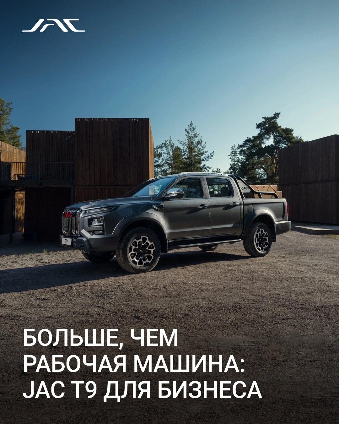 Пикапы часто воспринимают как рабочие автомобили для строительства, доставки и сельского хозяйства. 
