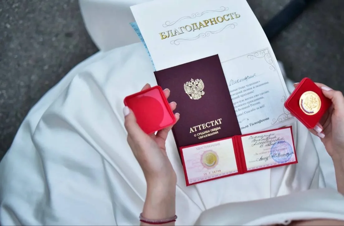 Родителям выпускников предложили выдавать деньги

В Госдуме предложили ввести федеральную выплату дл