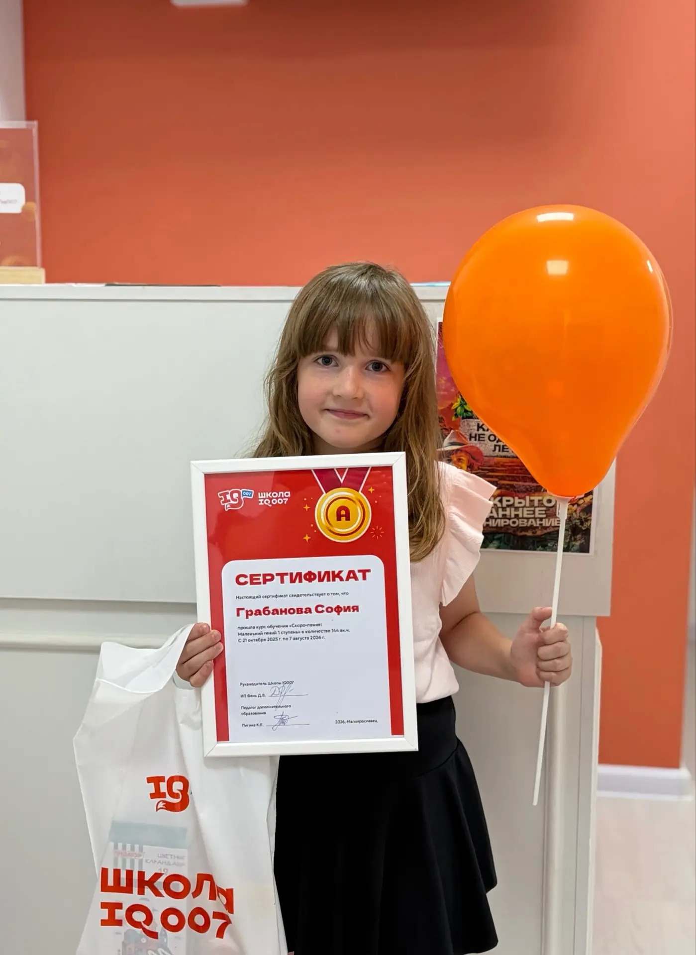 Наша красавица выпускница!🧡