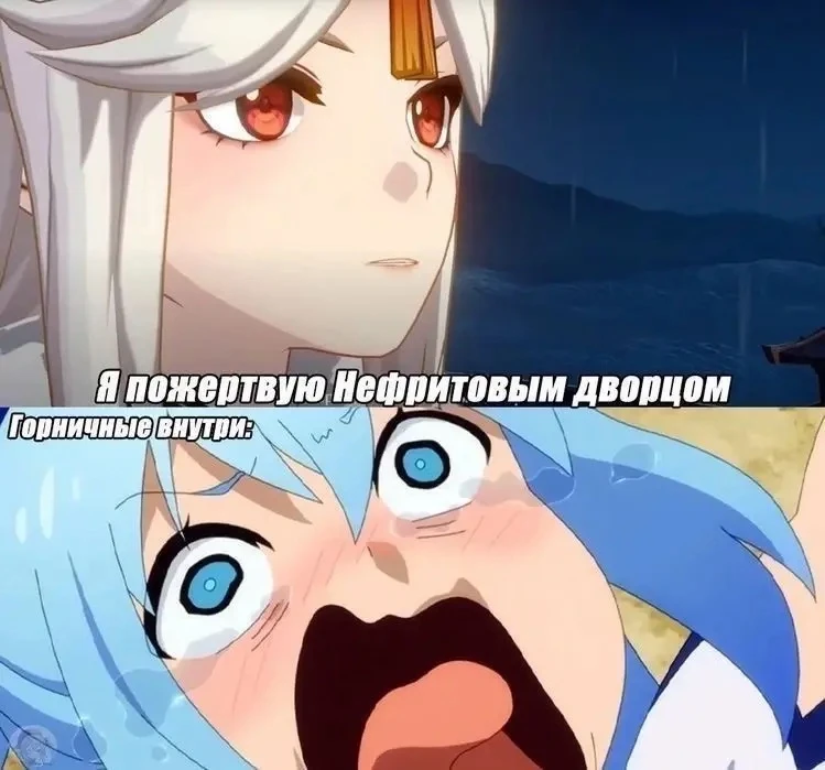 нееет

👉🏼 Genshin Impact - подписаться