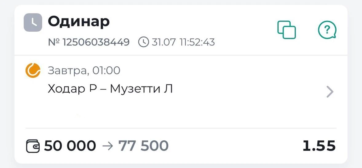 ✔️БЕСПЛАТНЫЙ ПРОГНОЗ ГОТОВ!!!

➡️ ATP. Вашингтон
➡️ Ходар - Музетти 
➡️ Исход по кнопке👇🏻 

✏️ Опи